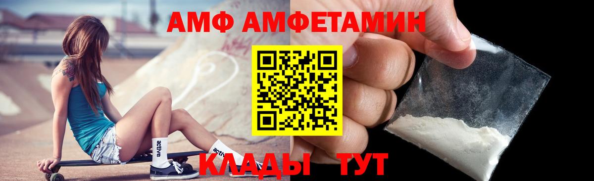 Амфетамин 97% Кинель