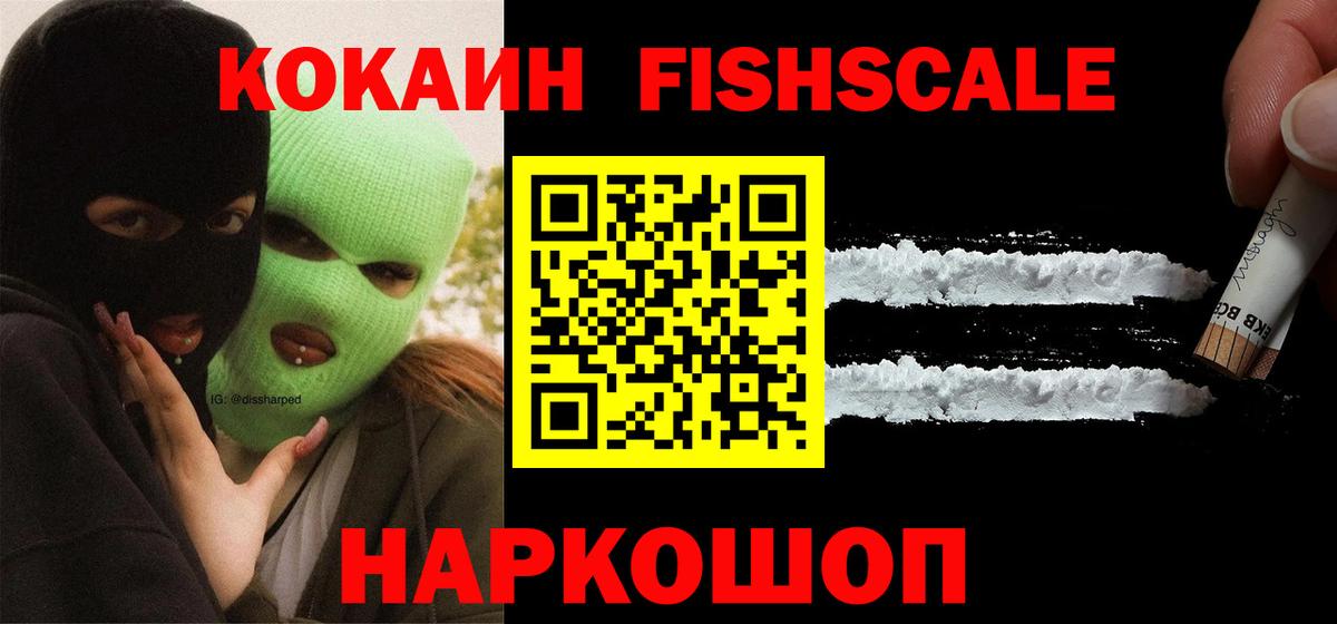 КОКАИН Эквадор Кинель