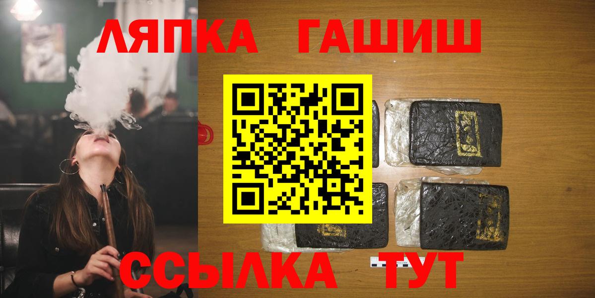 ГАШ индика сатива Кинель
