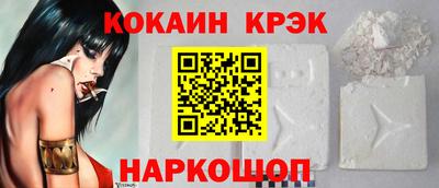 гашиш Комсомольск-на-Амуре