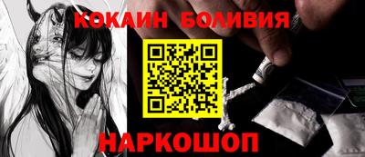 марки nbome Конаково