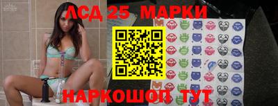 марки nbome Конаково