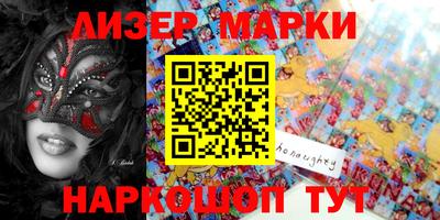 марки nbome Конаково