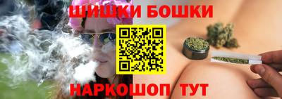 марки nbome Конаково