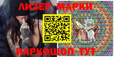 марки nbome Конаково