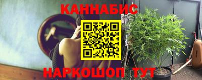 гашиш Комсомольск-на-Амуре