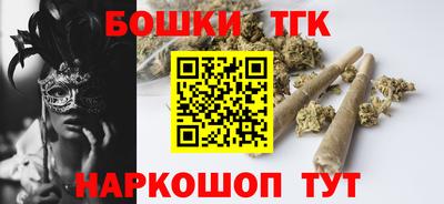 марки nbome Конаково