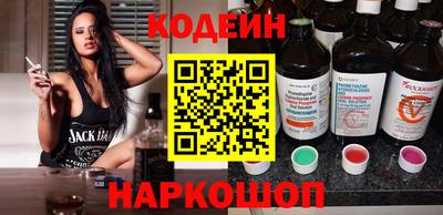 марки nbome Конаково