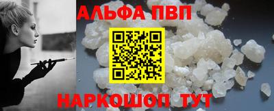 марки nbome Конаково