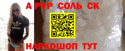твердый Коммунар