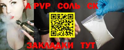 марки nbome Конаково