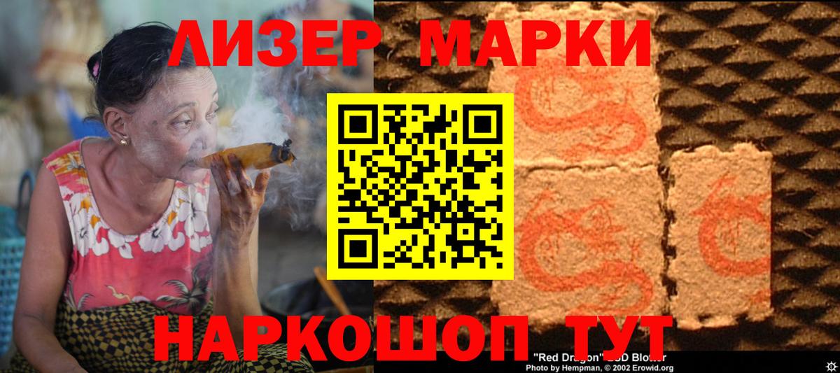 LSD-25 экстази кислота Кинель