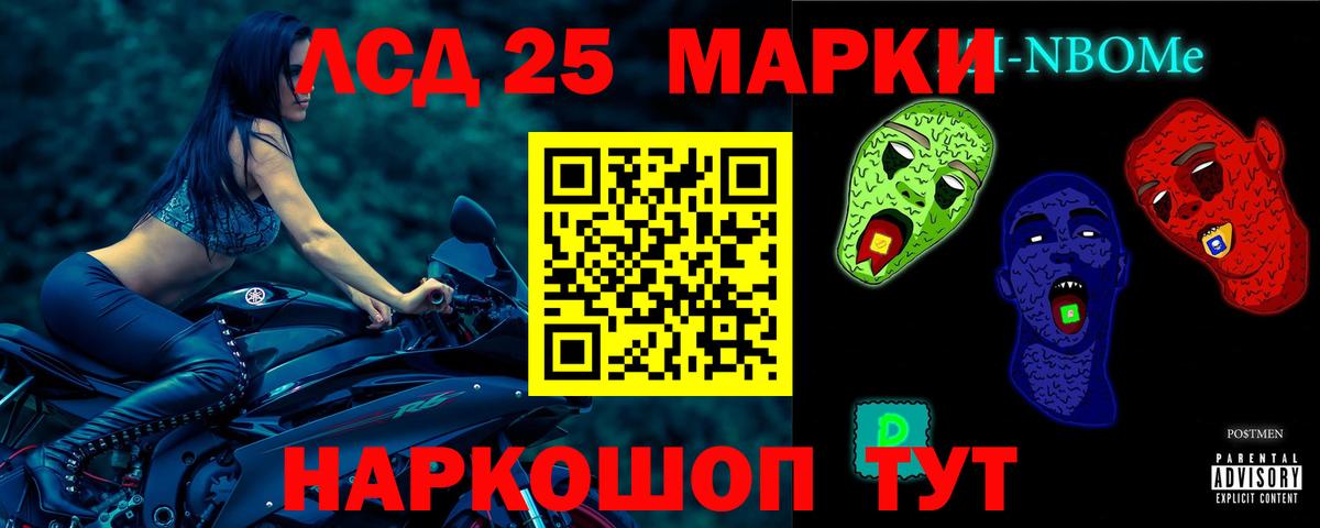 Кинель  ЛСД экстази  Лсд 25 экстази ecstasy  Вход с VPN  ЛСД экстази ecstasy 