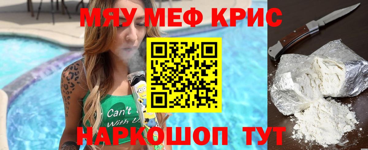 Конопля  Вход с VPN  Кинель  ГАШИШ  Вейп ТГК  МЕФ   Экстази  Героин 