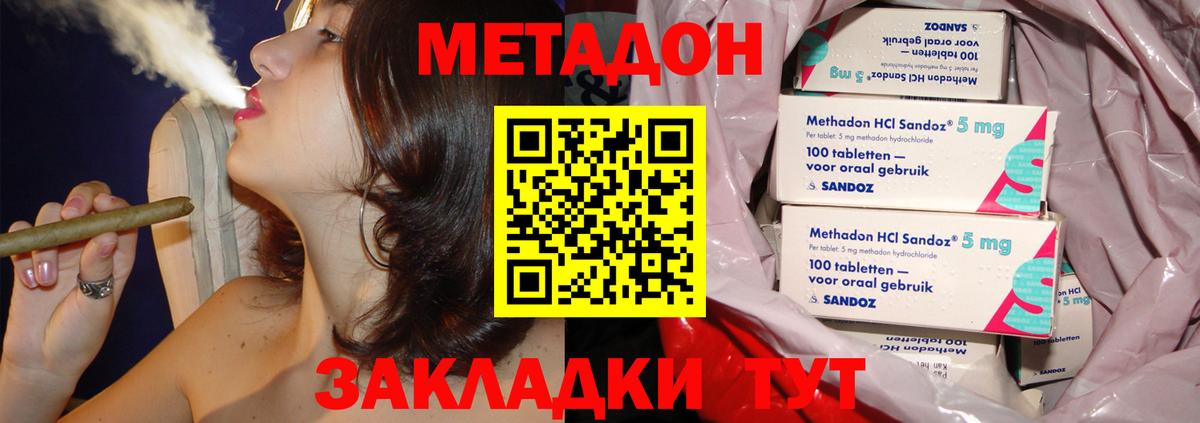 МДМА Кинель