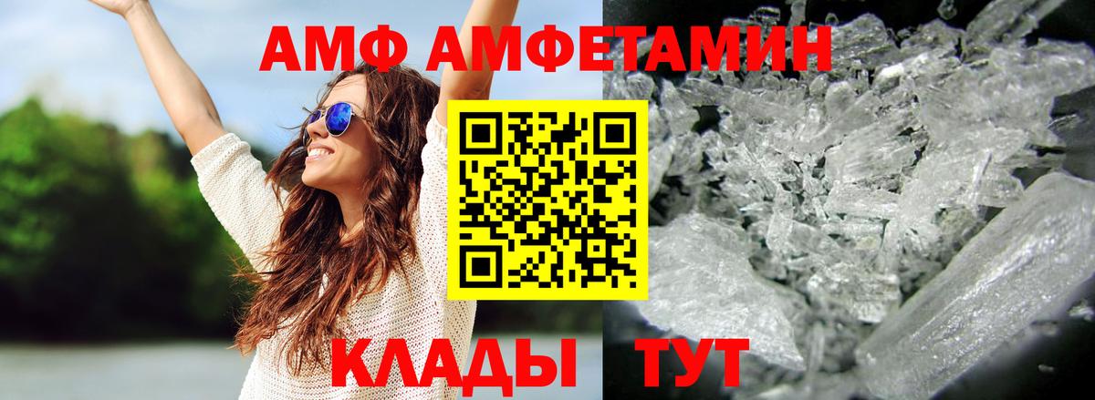Кинель  Метамфетамин пудра  Метамфетамин пудра  Вход с VPN 