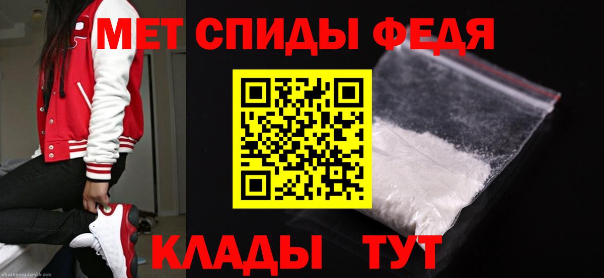 Метамфетамин Methamphetamine Кинель