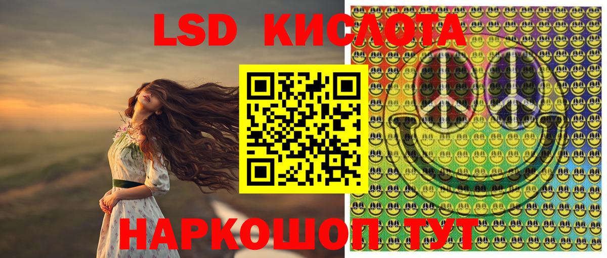 Марки N-bome 1,8мг  как найти наркотики  Кинель  Вход с VPN  Марки NBOMe 