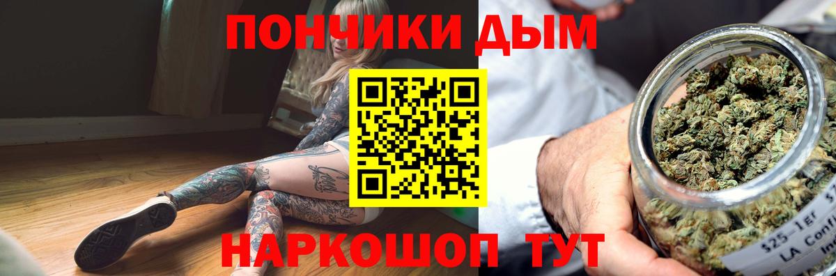 Бошки Шишки Amnesia  Бошки марихуана конопля  Кинель  Вход с VPN 